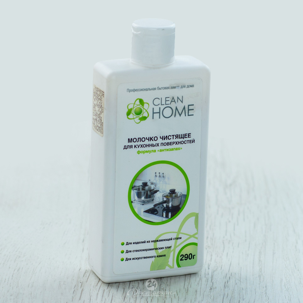 Молочко чистящее Clean Home для кухонных поверхностей  формула 