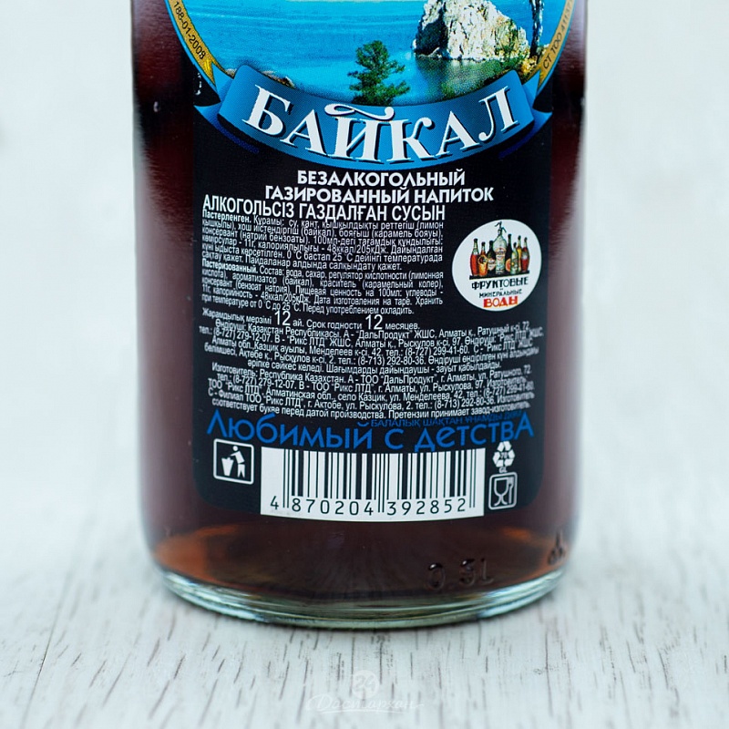 Лимонад Златояр Байкал с газом с/б 0,5л