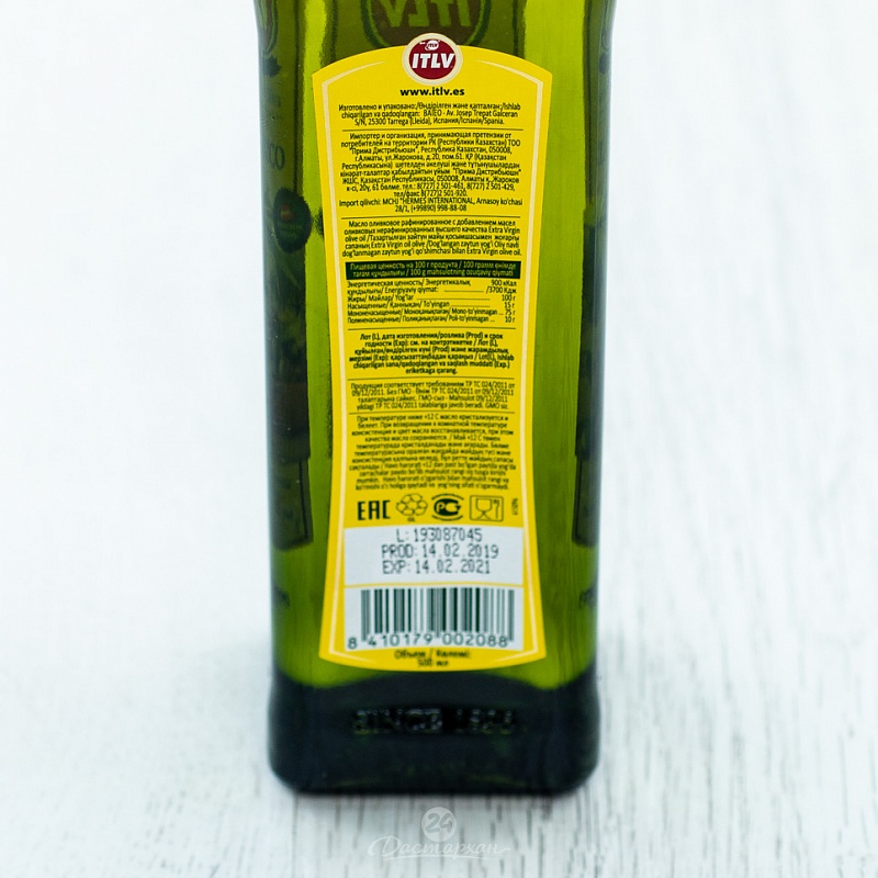 Масло оливковое ITLV 100% 0,5л