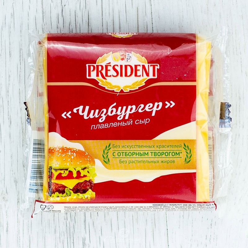 Сыр Мастер Бутерброда Чизбургер 150г 40% в/у