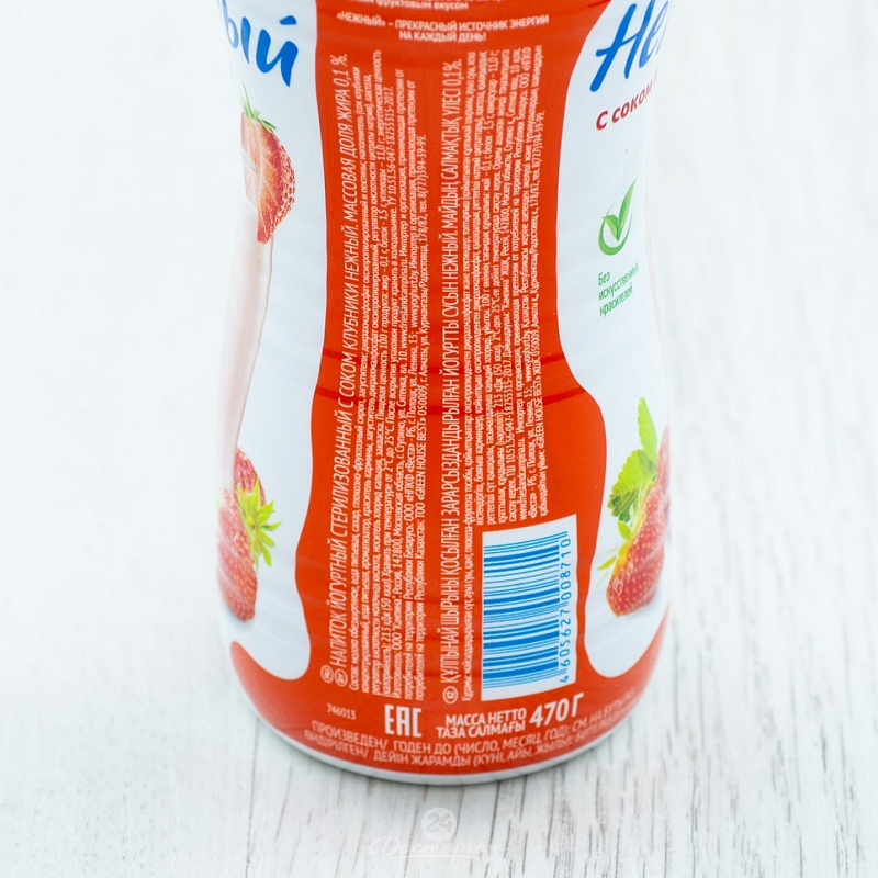 Йогурт питьевой Campina Нежный Клубника 0,1% 470мл
