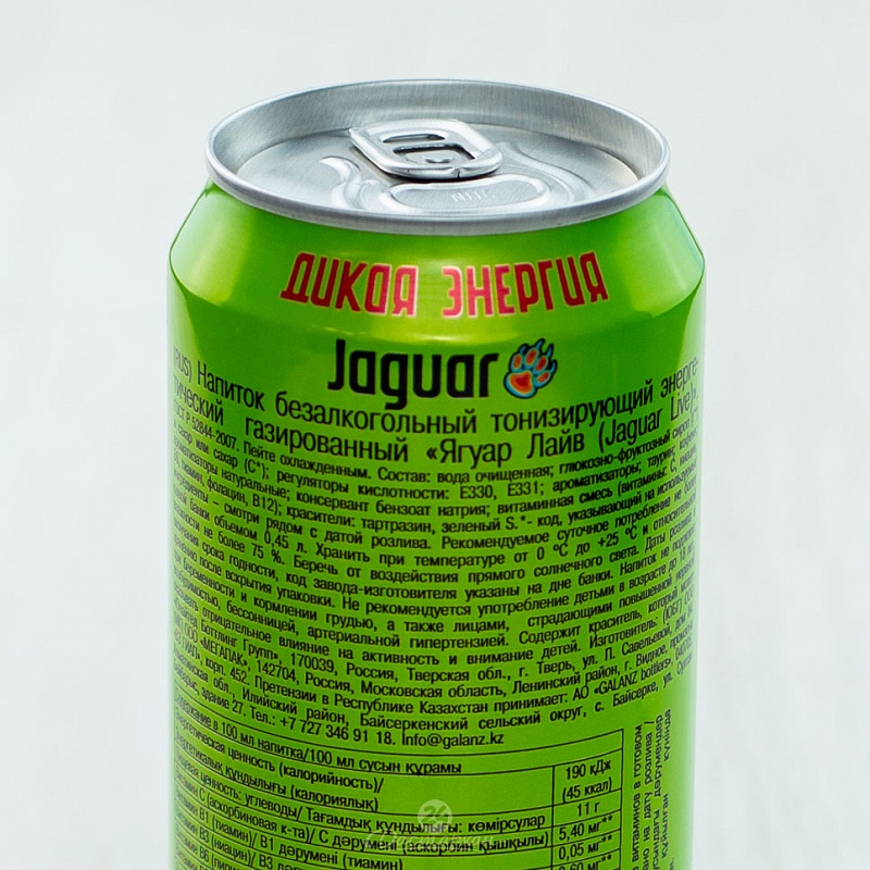 Напиток энергетический Jaguar Live 0,45л ж/б