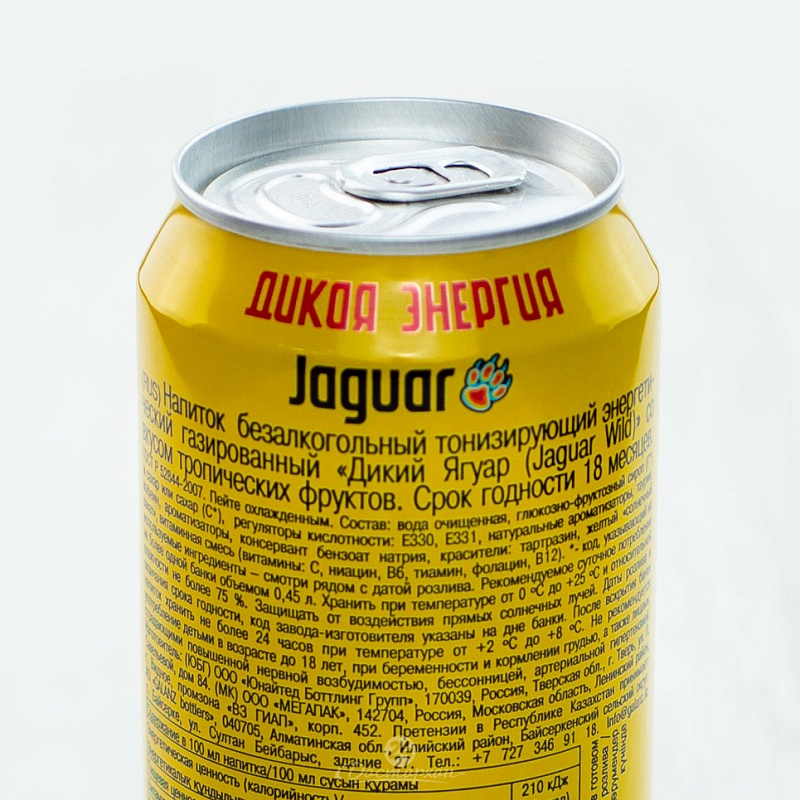 Напиток энергетический Jaguar Wild 0,45л