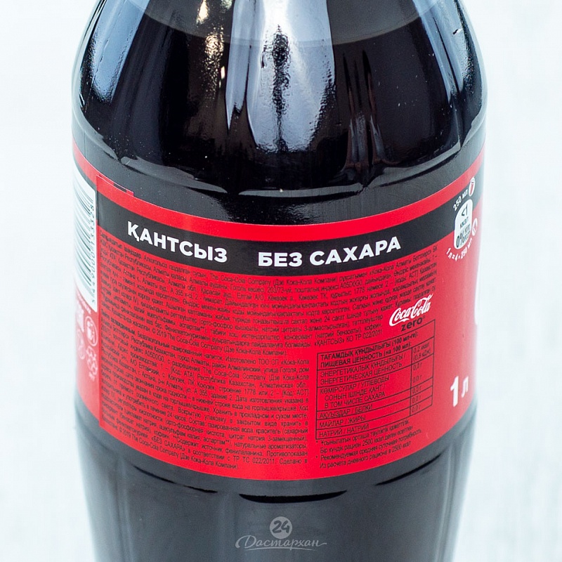 Напиток Coca-Cola Zero с газом п/б 1л