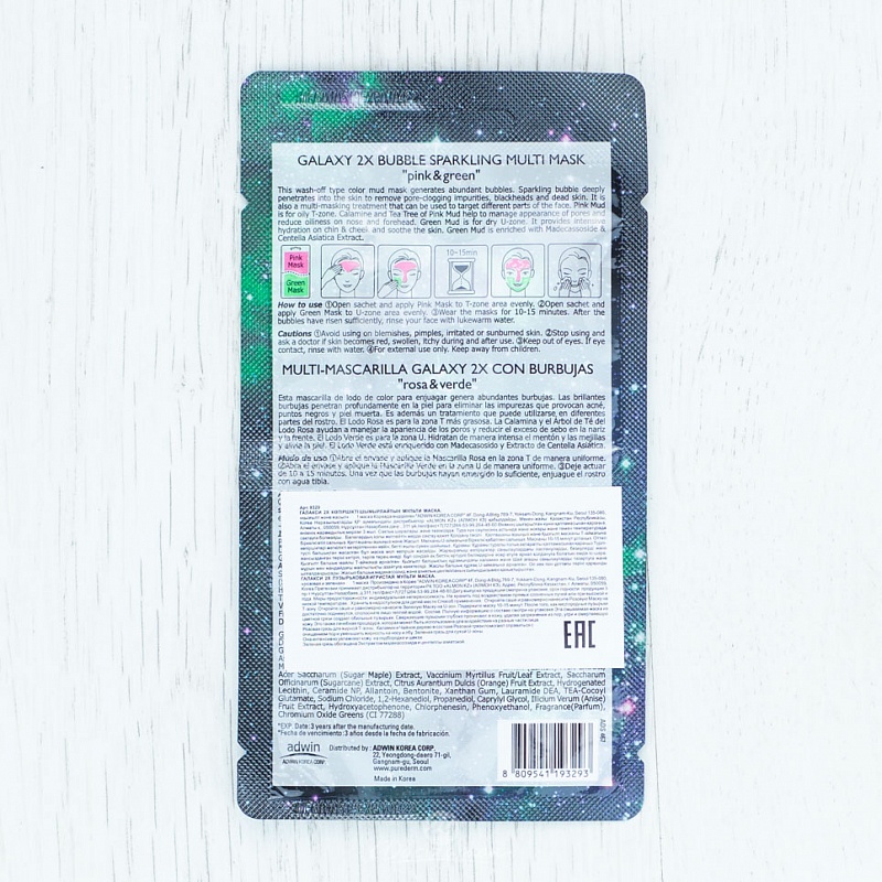 Маска Purederm Galaxy 2X Пузырьковая игристая мульти Розовая и зеленая 1 Шт