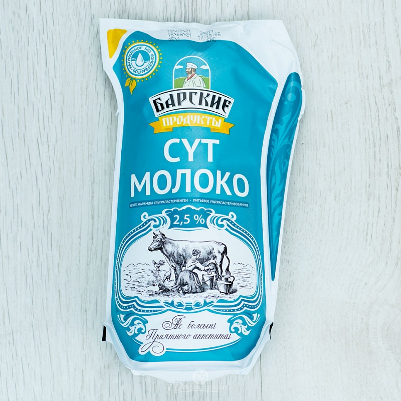 Молоко Барские 2,5% 0,9л