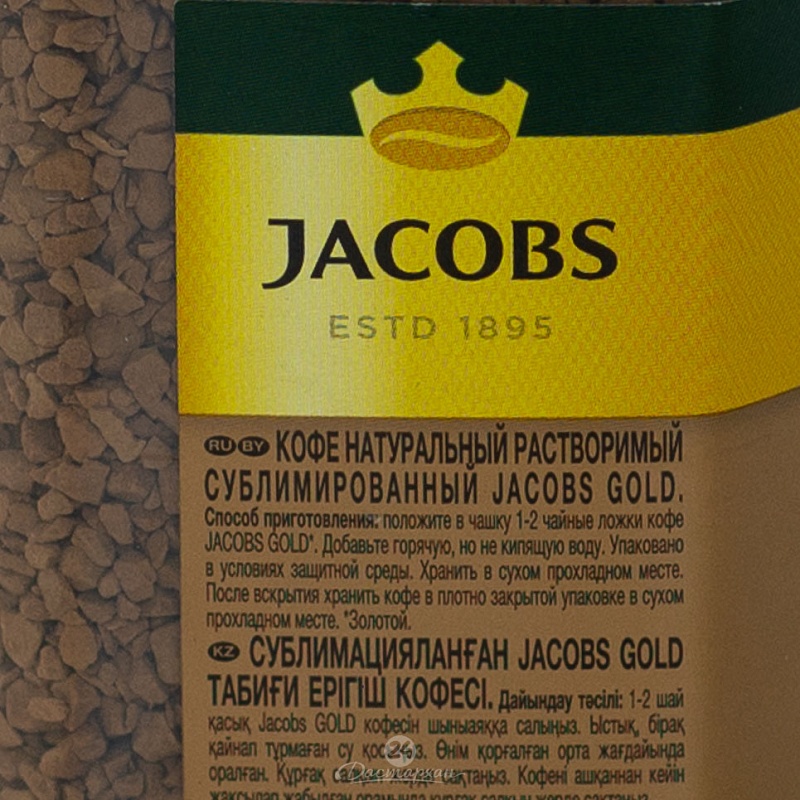 Кофе Jacobs Gold растворимый 95г с/б