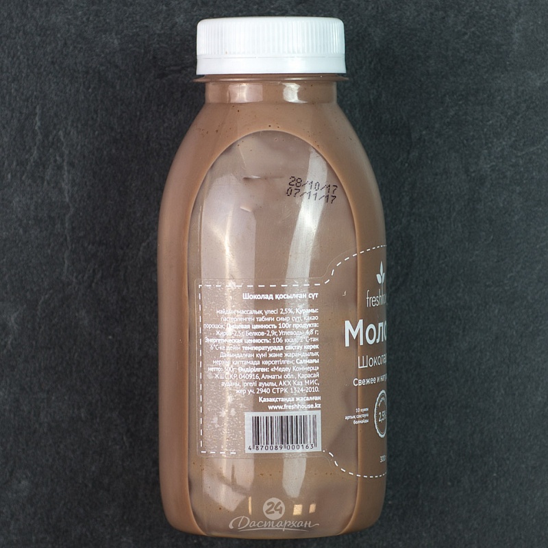 Молоко Медеу Агро шоколадное 2,5% 300мл