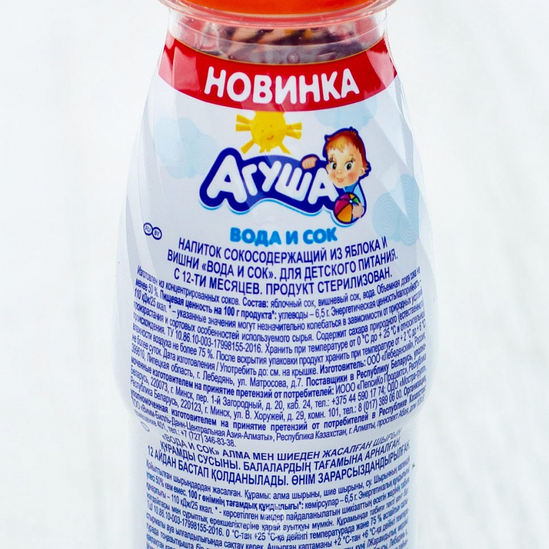 Напиток сокосодержащий Агуша Яблоко-вишня 0,3л