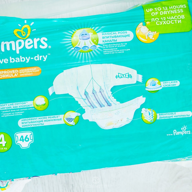 Подгузники Pampers Active Baby-Dry Maxi (7-14кг) 46шт
