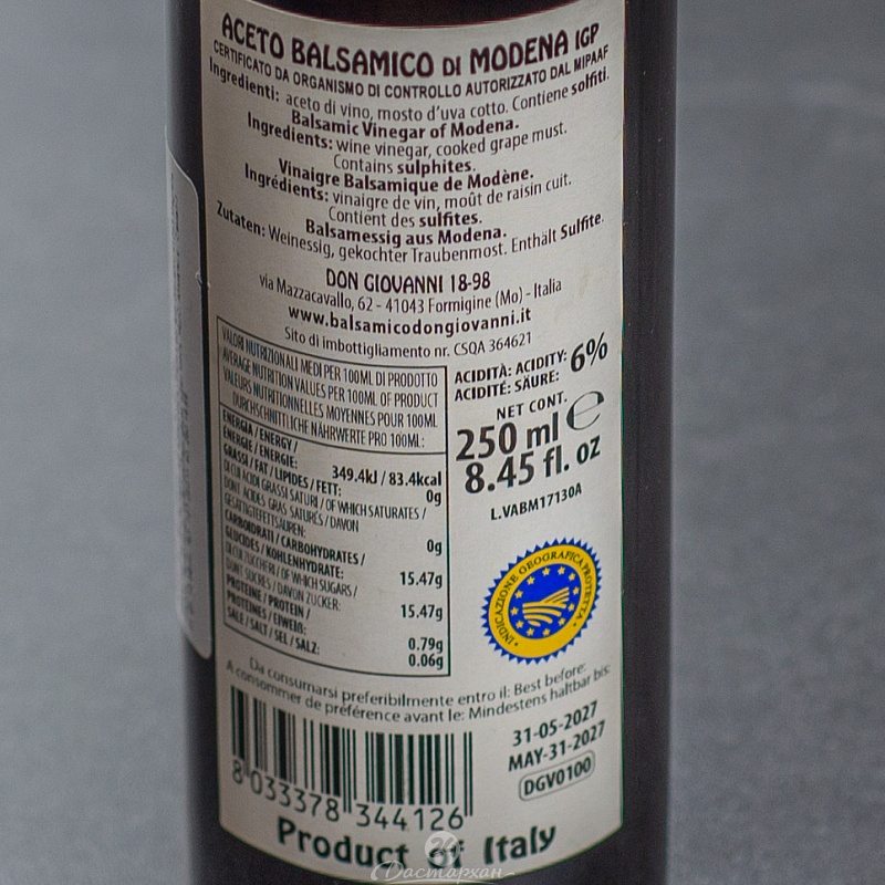 Уксус Don Giovanni balsamico, Modena из виноградного вина 250мл с/б