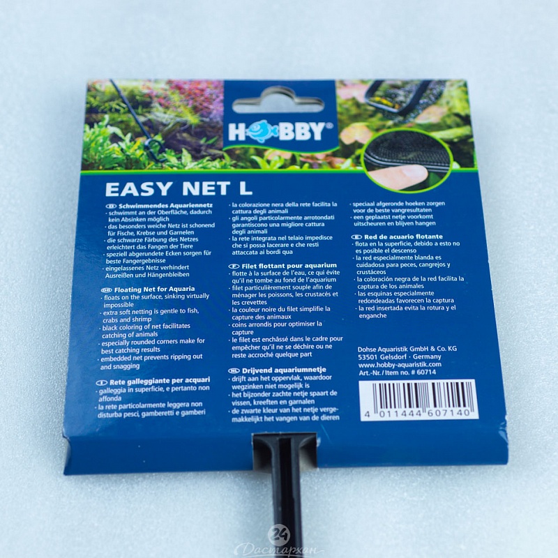 Сачок Easy Net L 17см рыболовный для аквариума арт 60714