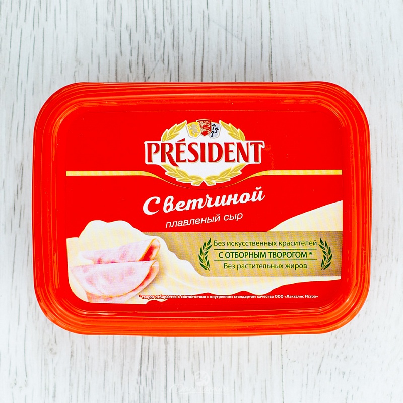 Сыр плав.с ветчиной President 45% 0,2 кг.