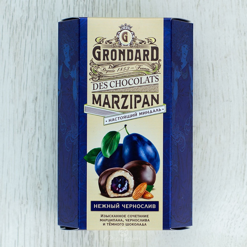 Конфеты Grondard Марципан  с черносливом в шок.глаз.