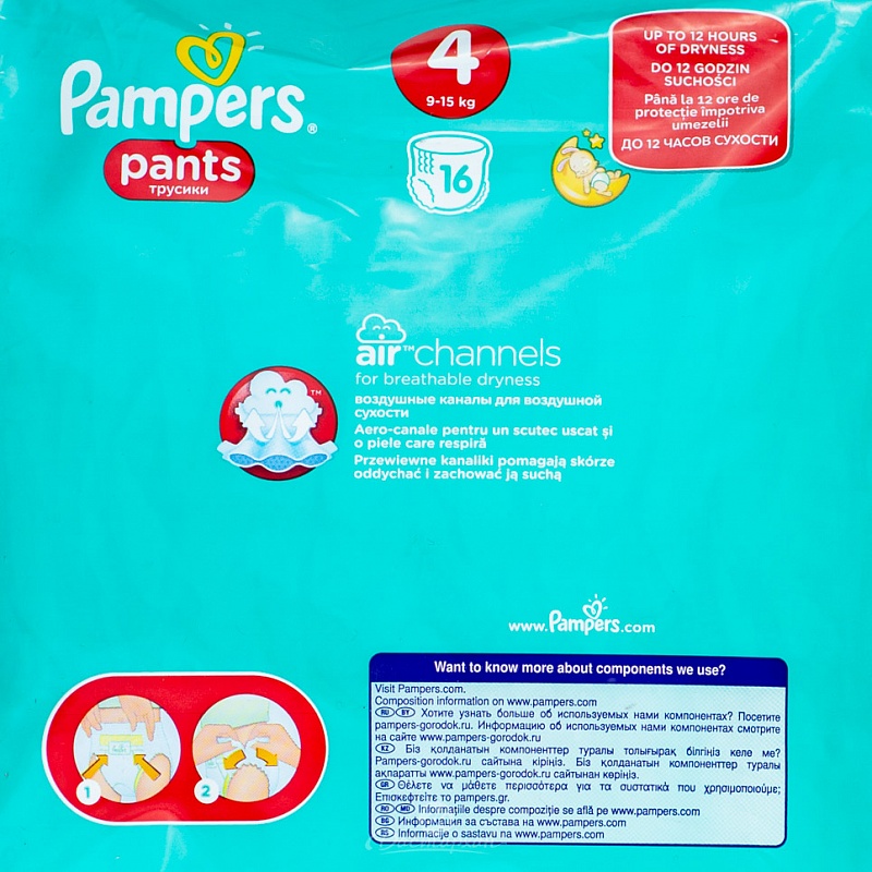 Трусики Pampers Pants 4 (9-14 кг) 16шт