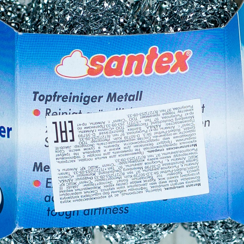 Совок Santex метал.спираль 2201
