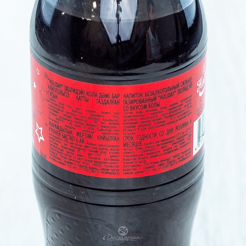 Напиток Holiday American Cola 0,5л