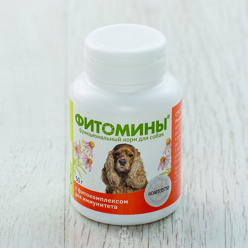 ФитоМины для иммунитета для собак 50г