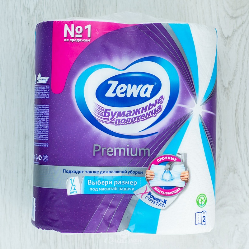 Полотенца бумажные Zewa Premium белые 2слоя 2рул