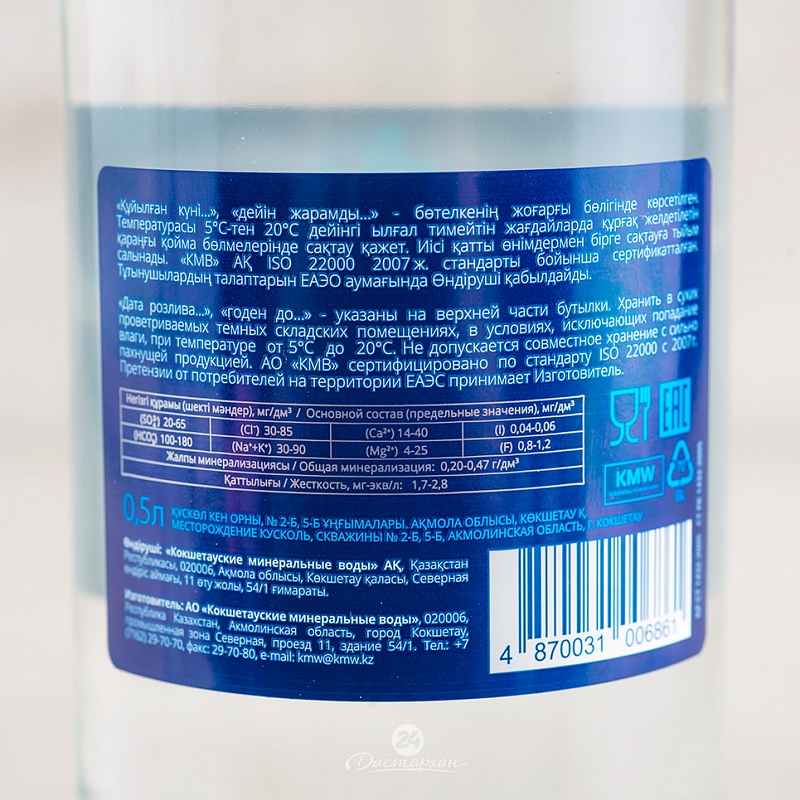 Вода Turan питьевая столов с газом с/б 0,5л