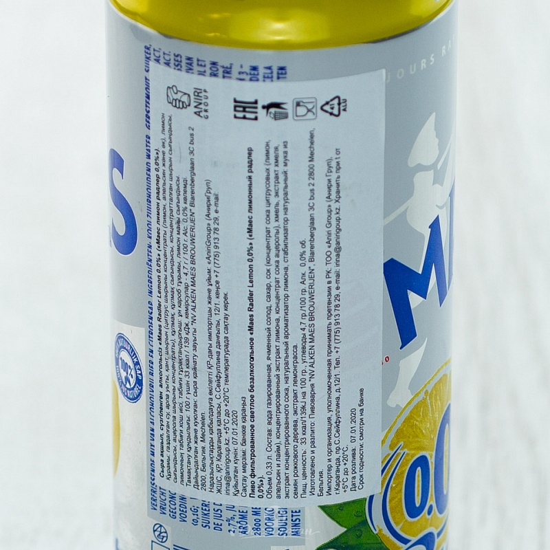 Пиво Maes Radler Lemon б/алк 0,33л ж/б