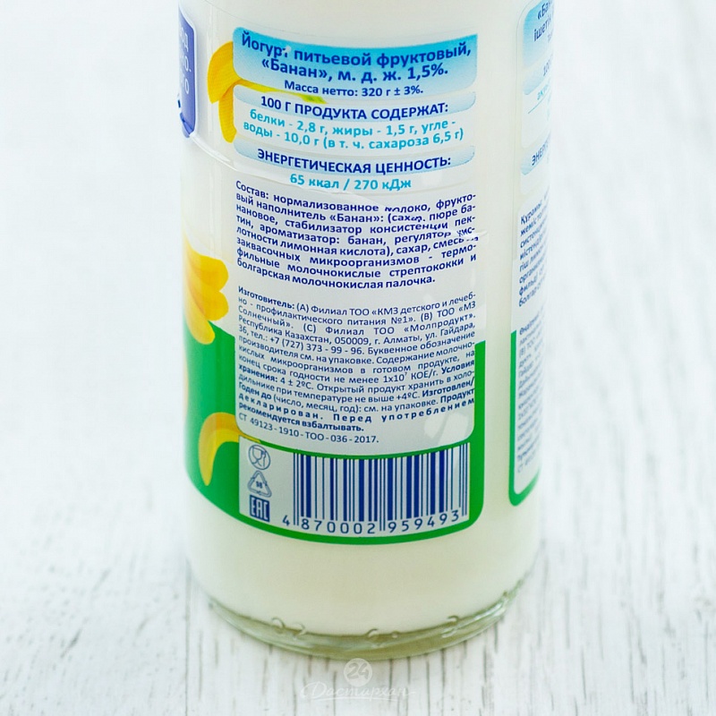 Йогурт питьевой ДЛПП банан 0,320кг с/б