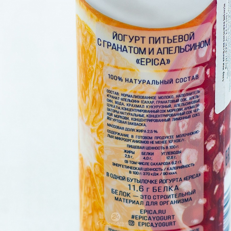 Йогурт питьевой EPICA гранат-апельсин 2,5% 290гр