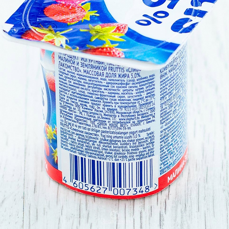 Йогурт Campina Fruttis инжир-черника 5% 115г