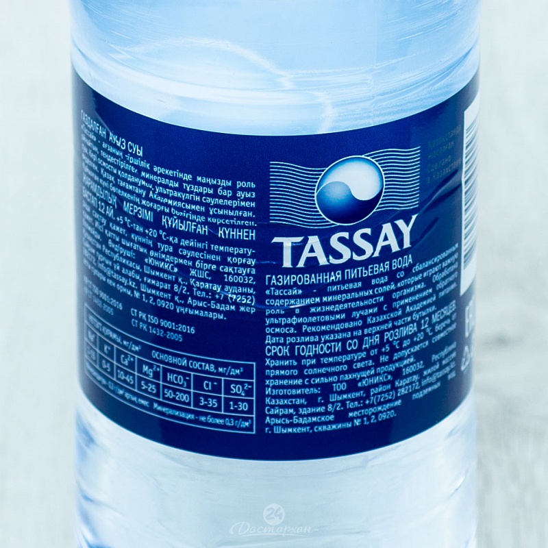 Вода Tassay питьевая столов с газом п/б 1,5л