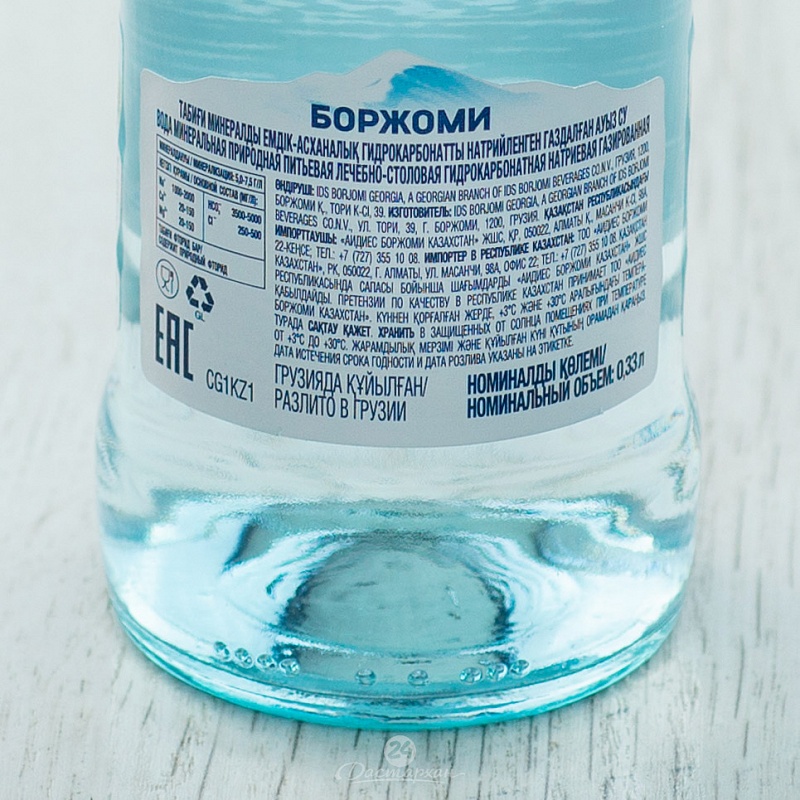Вода Borjomi мин лечебн столов с газом с/б 0,33л