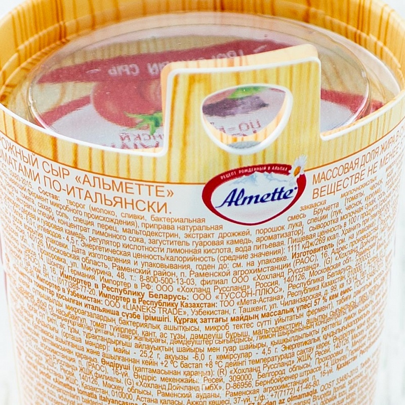 Сыр творож.с томатами Almette 57% 0,15 кг.