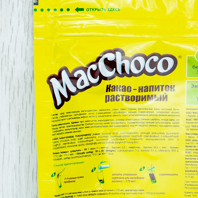 Какао MacChoco original раств 235г м/у