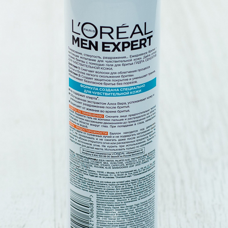Гель д/бритья Loreal Men Expert для чувствительной кожи д/бритья 200мл аэрозоль