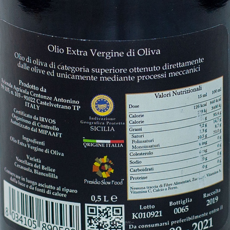 Масло оливковое Centonze Case di latomie I.G.P. Sicilia экстра класса 500мл ст/б