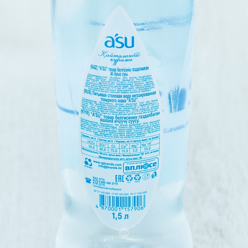 Вода ASU питьевая столов б/газа п/б 1,5л