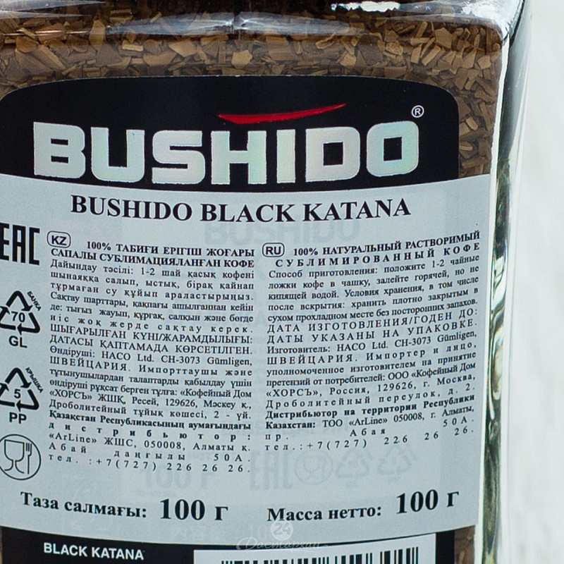 Кофе Bushido Black Katana раств100г с/б