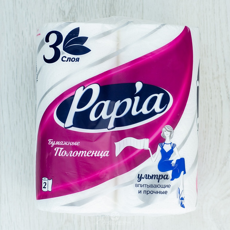 Полотенца бумажные PAPIA 3-х сл 2рул 