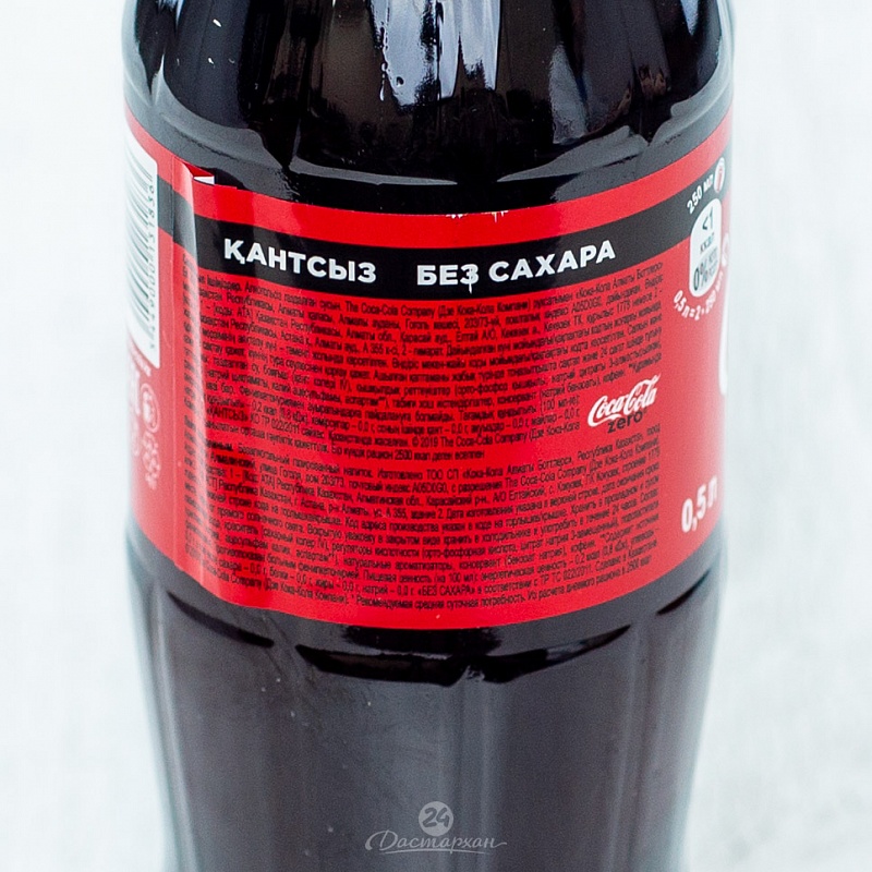 Напиток Coca-Cola Zero с газом п/б 0,5л