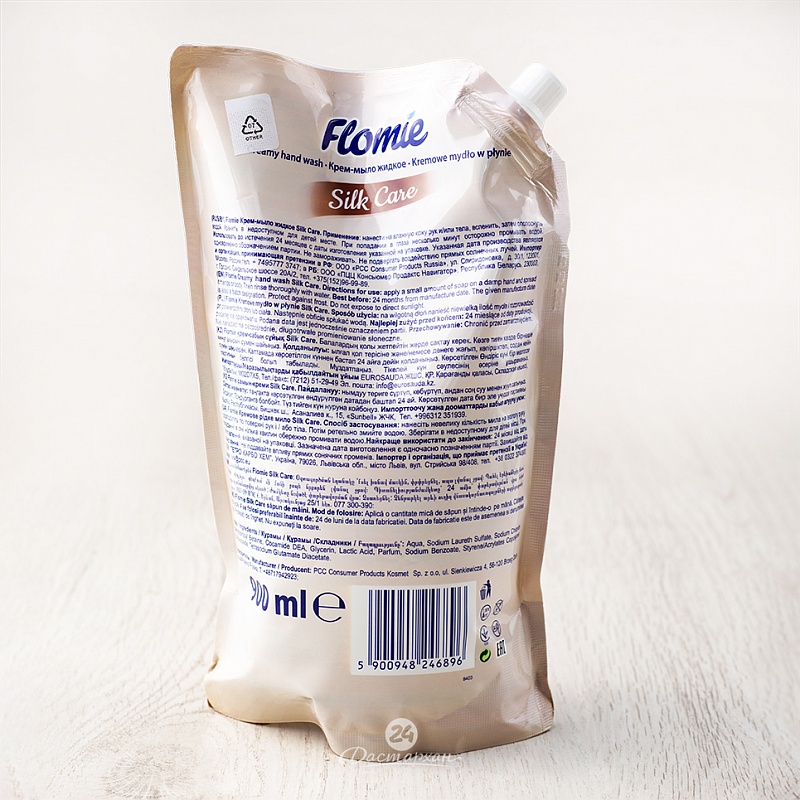 Жидкое крем-мыло Flomie Silk Care 900мл