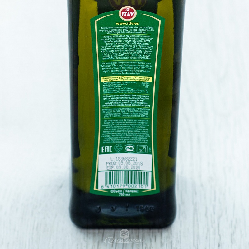 Масло оливк ITLV Extra virgin 0,75л