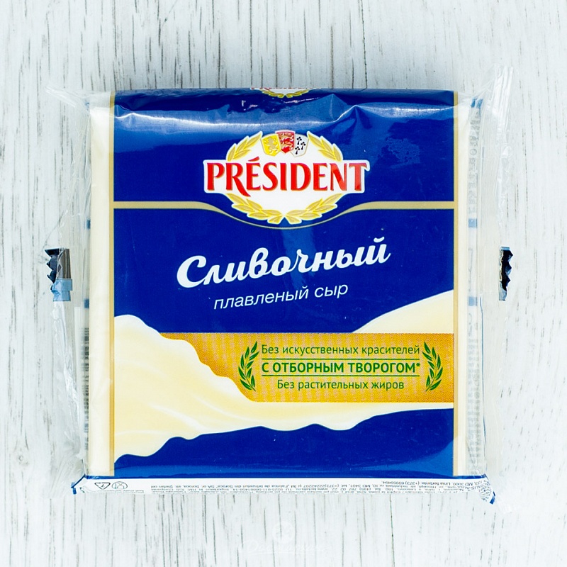 Сыр плав.слив. President 45% 0,15 кг.