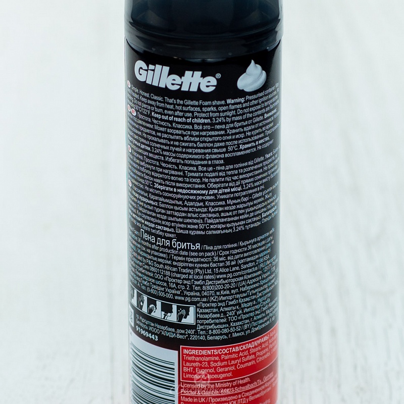 Пена для бритья Gillette Regular 200мл