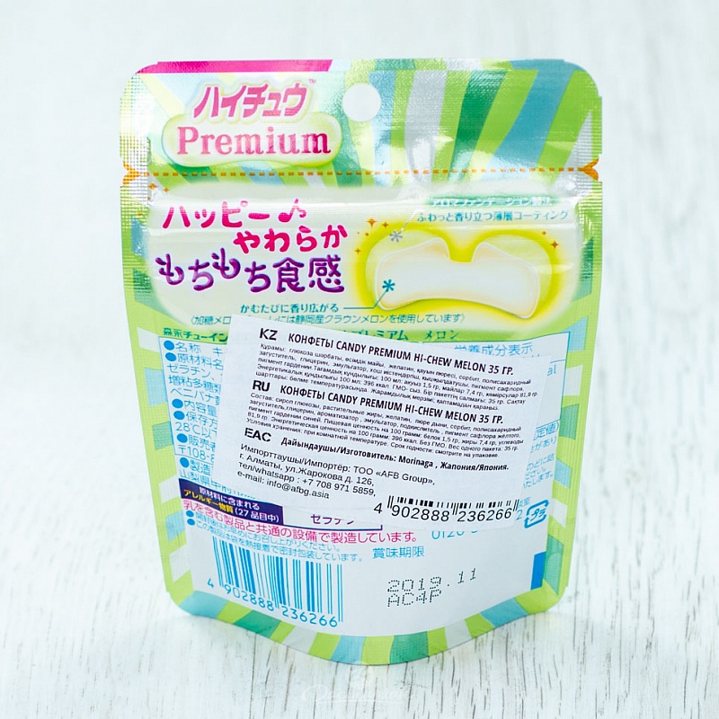 Конфеты Candy Premium Hi-Chew Melon 35г