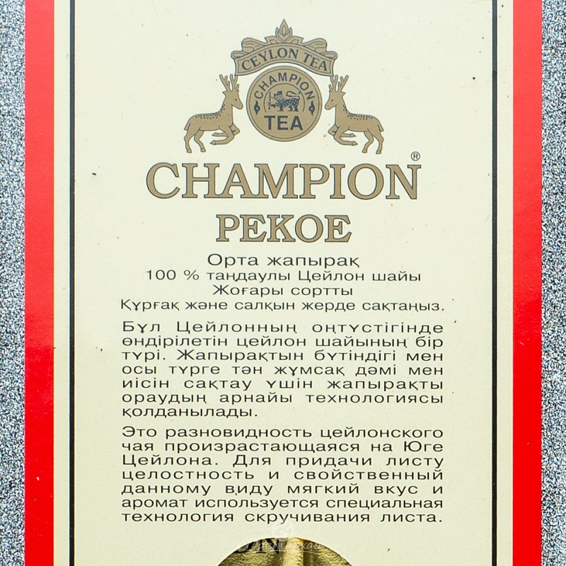 Чай черн Champion цейлонский среднелистовой 500г