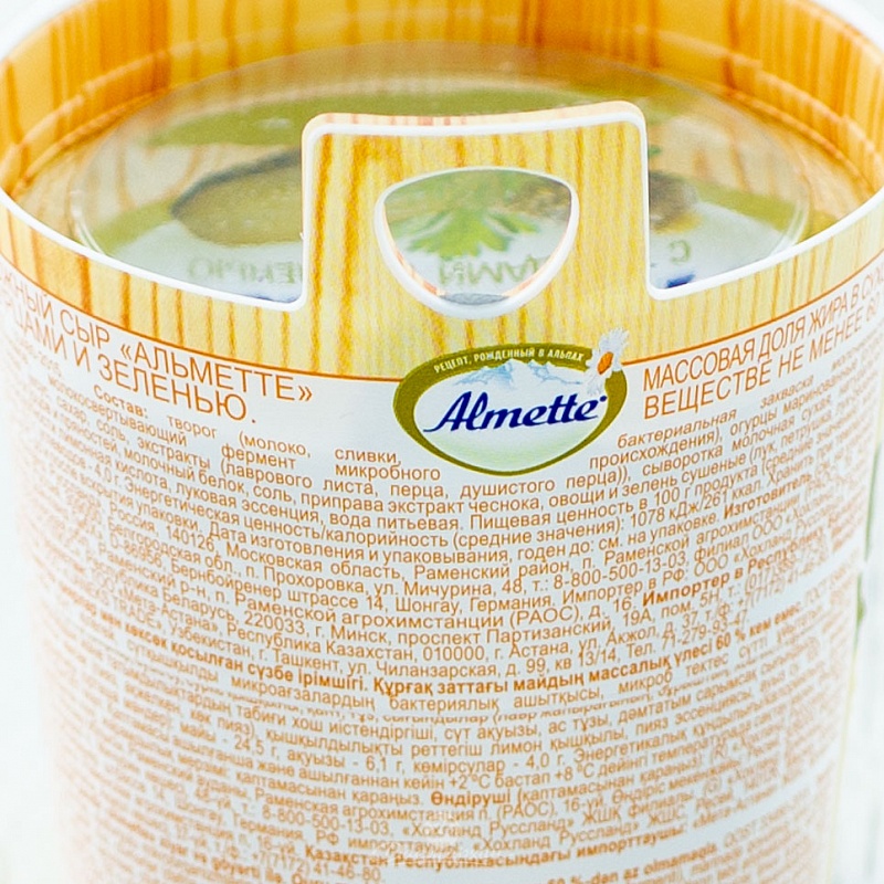 Сыр творожн Hochland с огурцом и зеленью Almette 150г шт