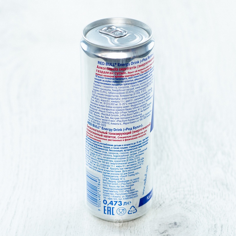 Напиток энергетический Red Bull с газом ж/б 0,473л