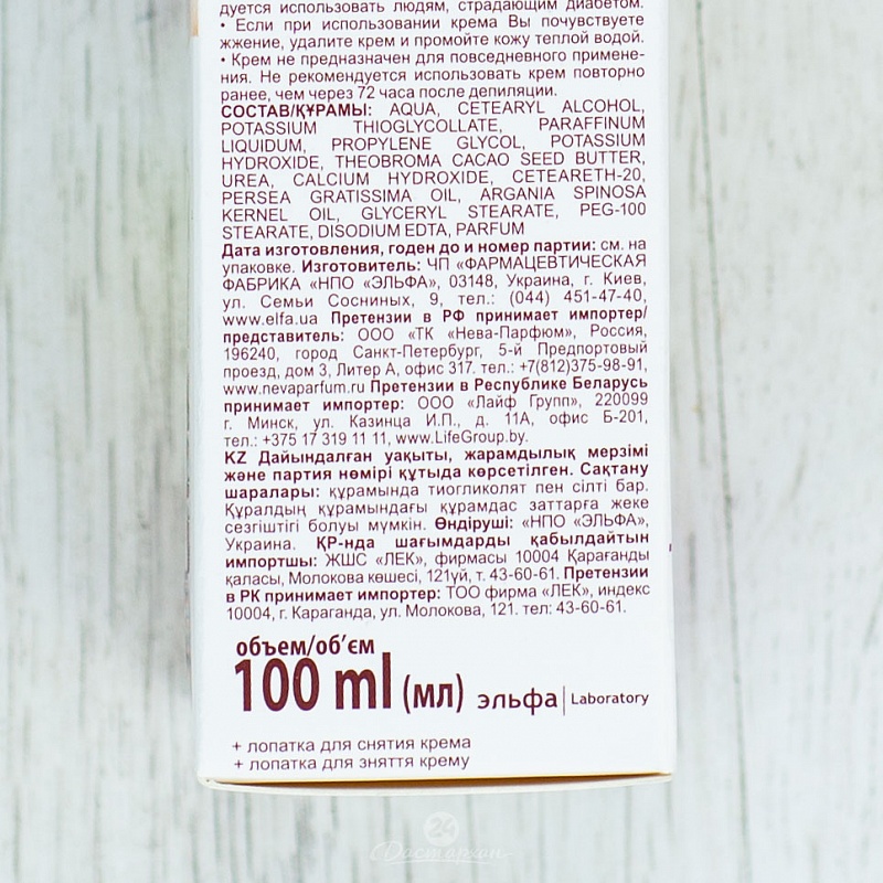 Крем д/депиляции Caramel 100% удаление 100мл