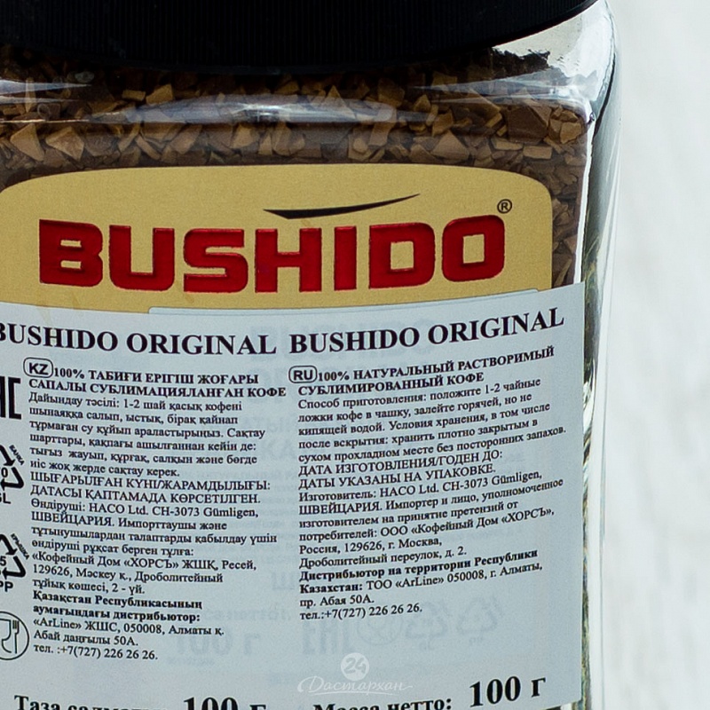 Кофе Bushido original раств. 100г с/б