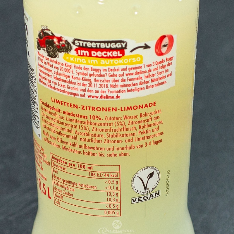Напиток Granini Die Limo лимон/лайм  0,5л.