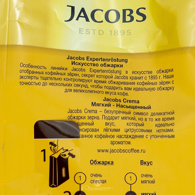 Кофе Jacobs bean Crema 230г